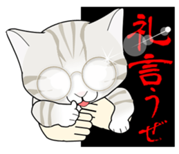 A Kitten 3 sticker #11338230