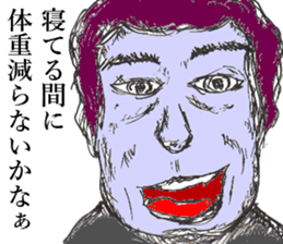 The men who would like to sleep sticker #11338256