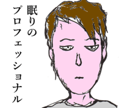 The men who would like to sleep sticker #11338266