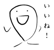 Heart-Warming MARUO sticker #11338280