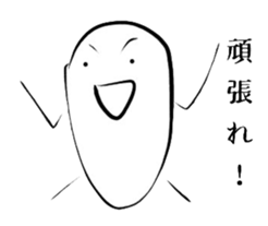 Heart-Warming MARUO sticker #11338281