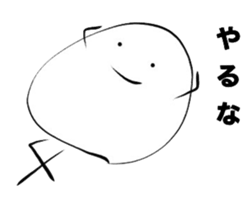 Heart-Warming MARUO sticker #11338282