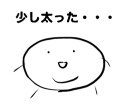 Heart-Warming MARUO sticker #11338284