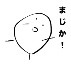 Heart-Warming MARUO sticker #11338287