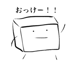 Heart-Warming MARUO sticker #11338291