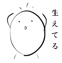 Heart-Warming MARUO sticker #11338292