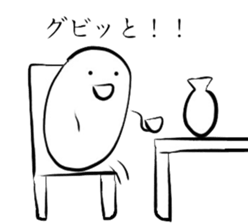 Heart-Warming MARUO sticker #11338302