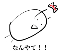 Heart-Warming MARUO sticker #11338313