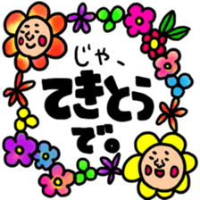 Many set29 sticker #11338425