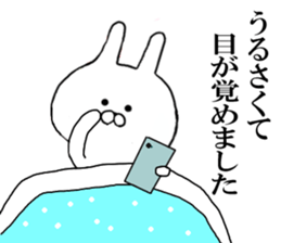 @ Rail at rabbit's  in the honorific  2 sticker #11338520