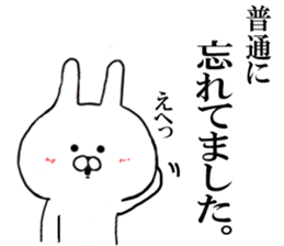 @ Rail at rabbit's  in the honorific  2 sticker #11338522