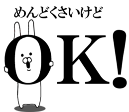 @ Rail at rabbit's  in the honorific  2 sticker #11338526