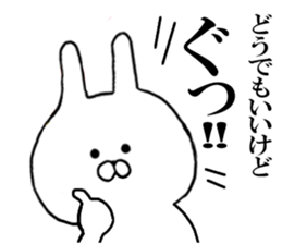 @ Rail at rabbit's  in the honorific  2 sticker #11338527