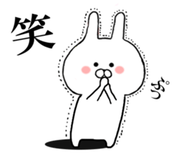 @ Rail at rabbit's  in the honorific  2 sticker #11338528