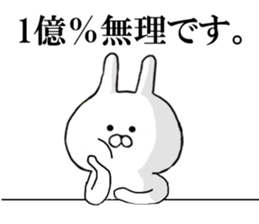 @ Rail at rabbit's  in the honorific  2 sticker #11338529