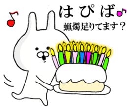 @ Rail at rabbit's  in the honorific  2 sticker #11338531