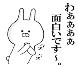 @ Rail at rabbit's  in the honorific  2 sticker #11338532