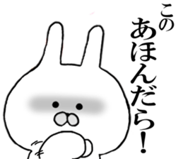 @ Rail at rabbit's  in the honorific  2 sticker #11338535