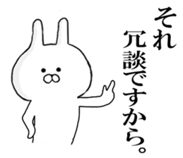 @ Rail at rabbit's  in the honorific  2 sticker #11338536