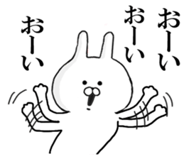 @ Rail at rabbit's  in the honorific  2 sticker #11338537