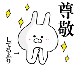 @ Rail at rabbit's  in the honorific  2 sticker #11338538