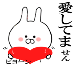 @ Rail at rabbit's  in the honorific  2 sticker #11338540