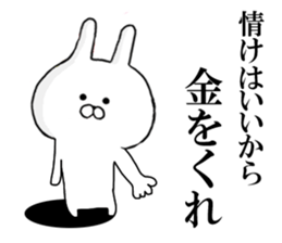 @ Rail at rabbit's  in the honorific  2 sticker #11338546