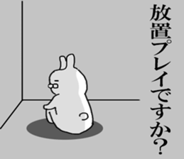 @ Rail at rabbit's  in the honorific  2 sticker #11338554