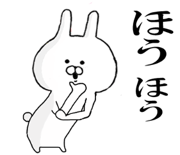 @ Rail at rabbit's  in the honorific  2 sticker #11338555