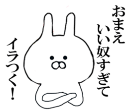 @ Rail at rabbit's  in the honorific  2 sticker #11338556