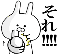 @ Rail at rabbit's  in the honorific  2 sticker #11338557