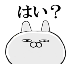 @ Rail at rabbit's  in the honorific  2 sticker #11338558