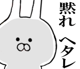 @ Rail at rabbit's  in the honorific  2 sticker #11338559
