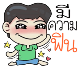 naijon! sticker #11338619