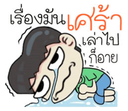 naijon! sticker #11338623