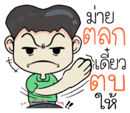 naijon! sticker #11338625