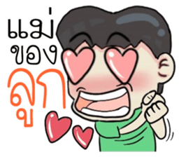 naijon! sticker #11338627