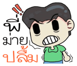 naijon! sticker #11338629