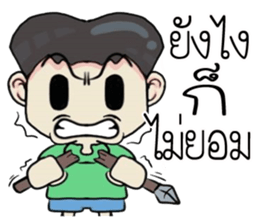 naijon! sticker #11338641