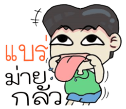 naijon! sticker #11338645