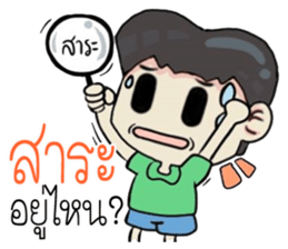 naijon! sticker #11338653