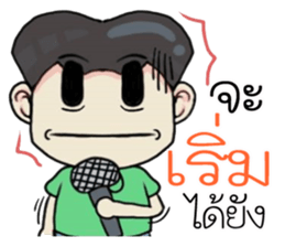 naijon! sticker #11338655