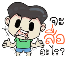 naijon! sticker #11338657