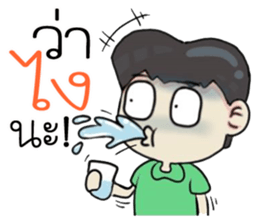 naijon! sticker #11338661