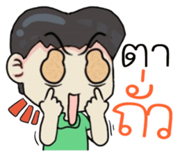 naijon! sticker #11338662