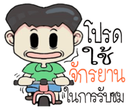 naijon! sticker #11338664