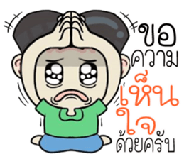 naijon! sticker #11338666