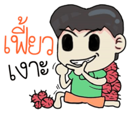 naijon! sticker #11338668