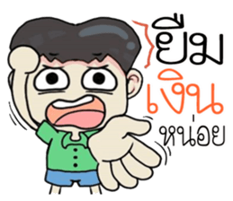 naijon! sticker #11338669