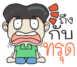 naijon! sticker #11338670